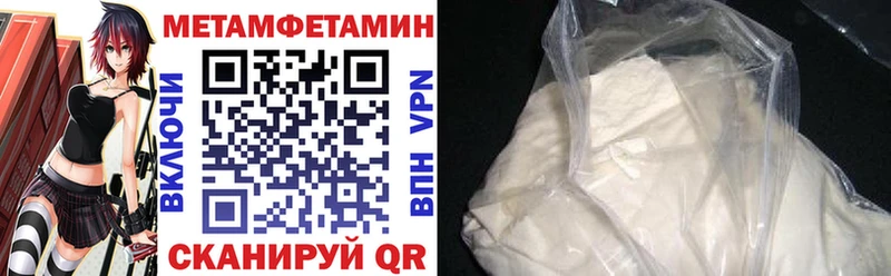 АМФЕТАМИН 98% Орёл