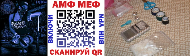 АМФ Premium  Орёл 