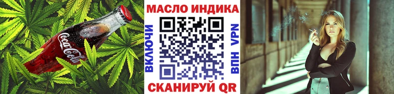 Canna-Cookies марихуана  Орёл 