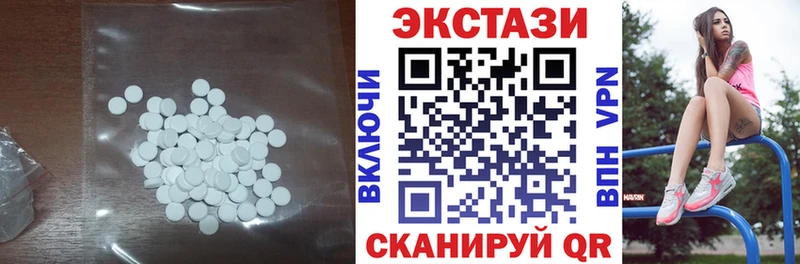 ЭКСТАЗИ 280 MDMA  купить наркотики сайты  Орёл 