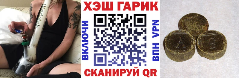 ГАШ убойный  Орёл 
