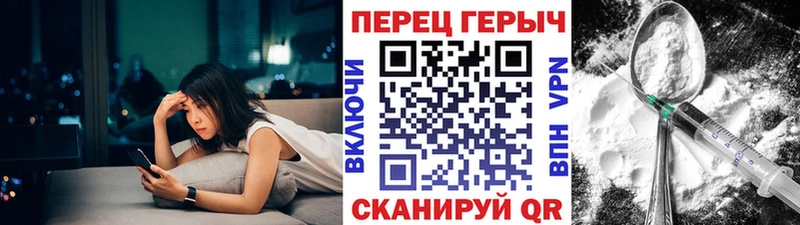 ГЕРОИН Афган  Орёл 