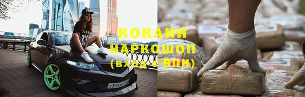 гашиш Богородицк
