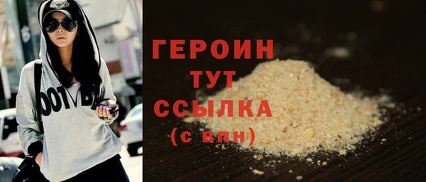 2c-b Богородск