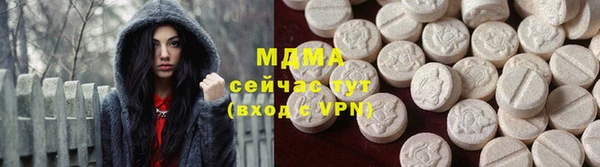 гашиш Богородицк