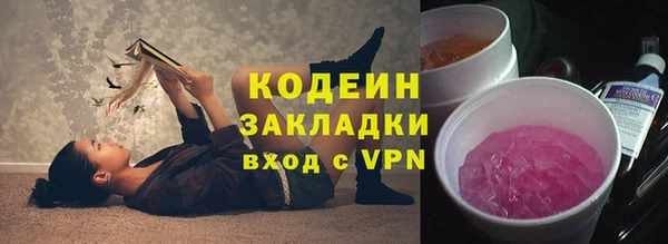 2c-b Богородск