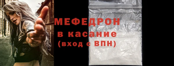 2c-b Богородск