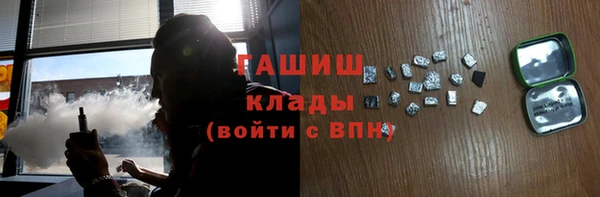 гашиш Богородицк