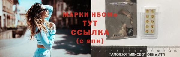 2c-b Богородск