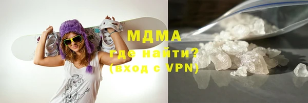 молекула духа Няндома