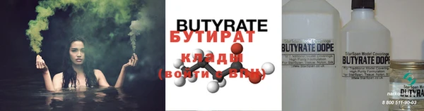 гашиш Богородицк