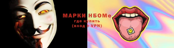 гашиш Богородицк