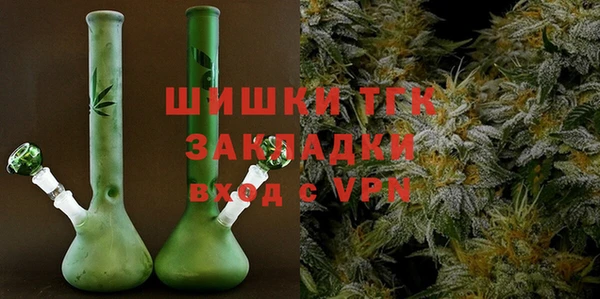 гашиш Богородицк