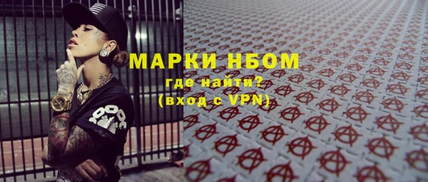 2c-b Богородск