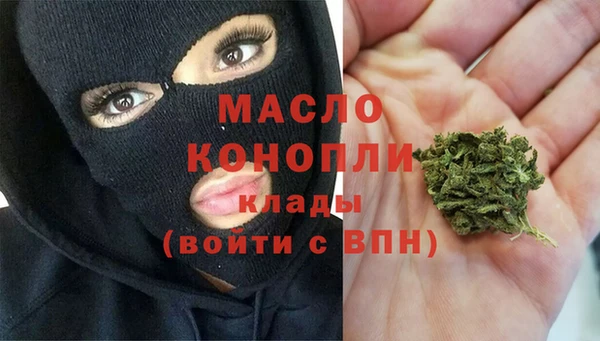 2c-b Богородск