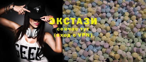 гашиш Богородицк