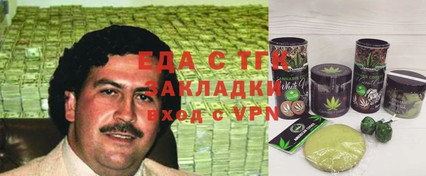 гашиш Богородицк