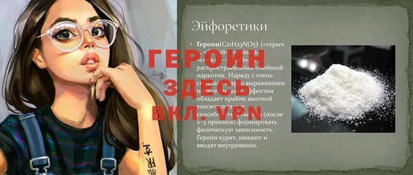 2c-b Богданович
