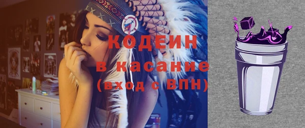 2c-b Богородск