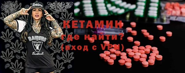 2c-b Богородск