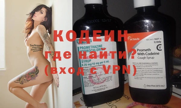 гашиш Богородицк