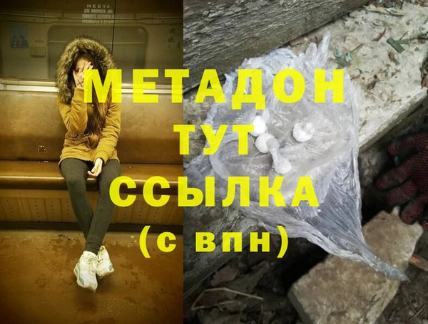 2c-b Богданович