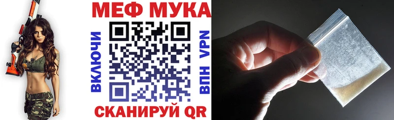 МЕФ кристаллы  blacksprut зеркало  Орёл  продажа наркотиков 