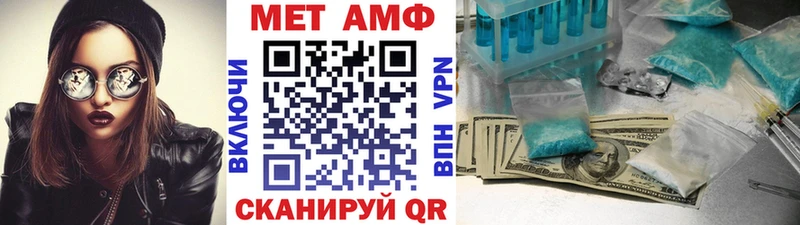 закладки  Орёл  Первитин Декстрометамфетамин 99.9% 