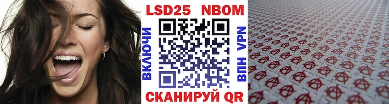 Марки NBOMe 1,8мг  где купить наркоту  Орёл 