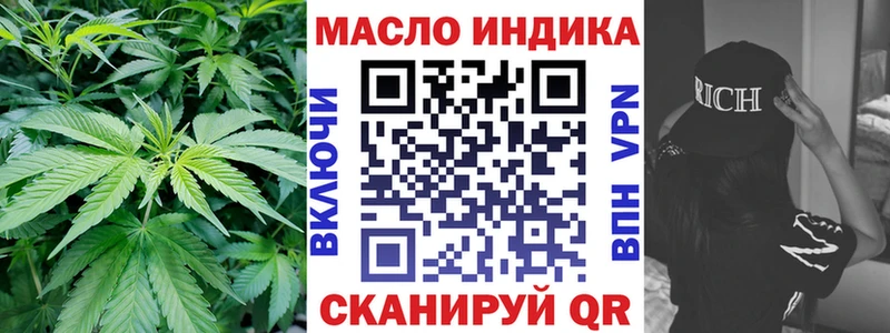 omg онион  как найти   Орёл  ТГК гашишное масло 